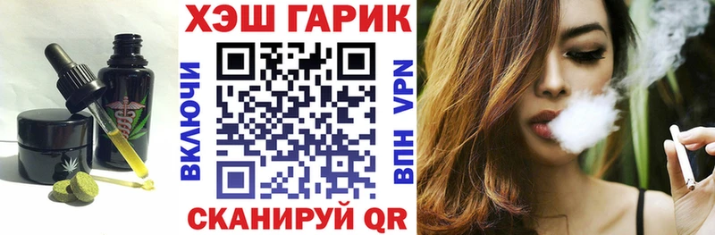 Купить где Баксан Печенье с ТГК конопля