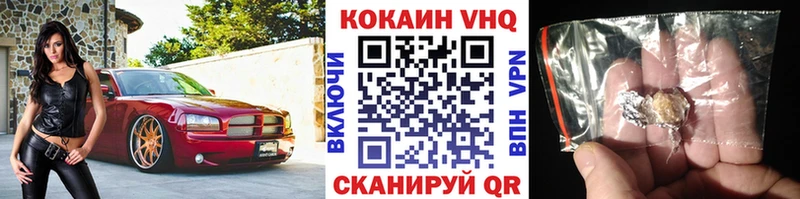 Купить  Баксан  COCAIN 97% 