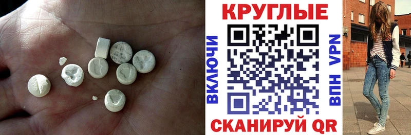Купить закладки  Баксан  ЭКСТАЗИ 250 мг 