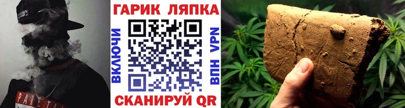 ГАШИШ AMNESIA HAZE  Купить где  Баксан 