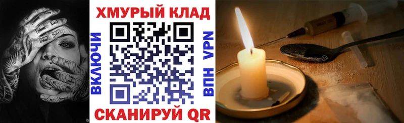 Купить где  Баксан  ГЕРОИН герыч 