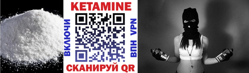 Кетамин ketamine  Купить закладки  Баксан 