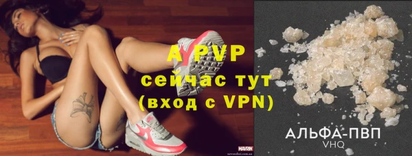 амф Кинешма