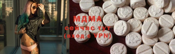 амф Кинешма
