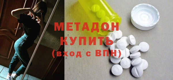 гашишное масло Кодинск