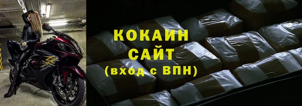COCAINE Киренск