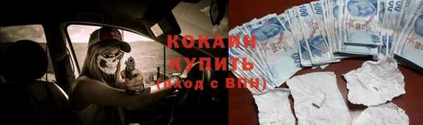 COCAINE Киренск
