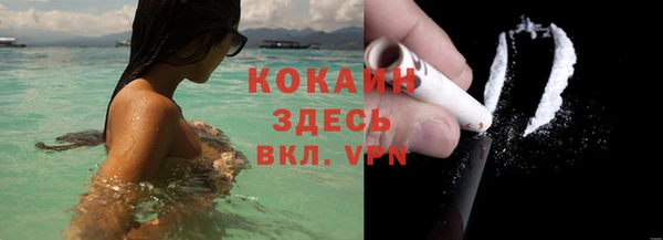 амф Кинешма
