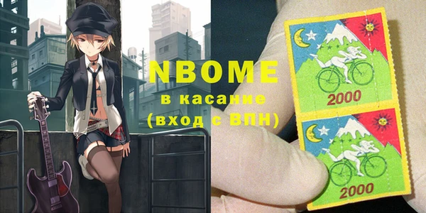 амф Кинешма