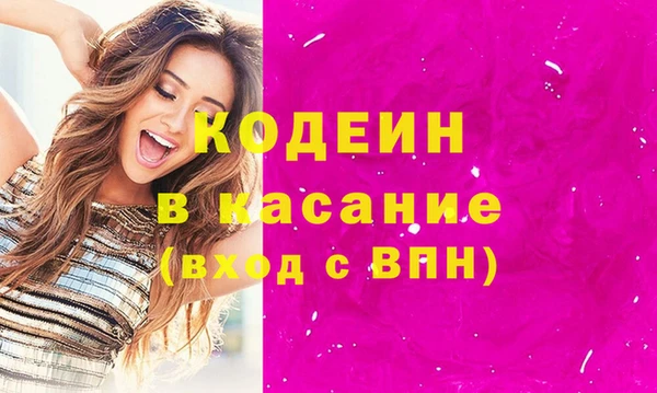 амф Кинешма