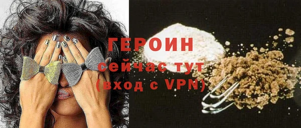 кокаин премиум Козельск