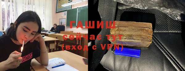 амф Кинешма