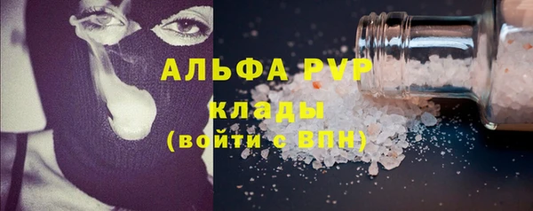 кокаин премиум Козельск