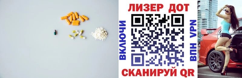Купить где  Баксан  Лсд 25 экстази кислота 