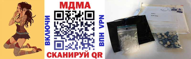 MDMA crystal  Купить закладки  Баксан 