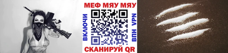 Купить где  Баксан  Мефедрон кристаллы 