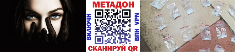 МЕТАДОН мёд  Купить закладки  Баксан 