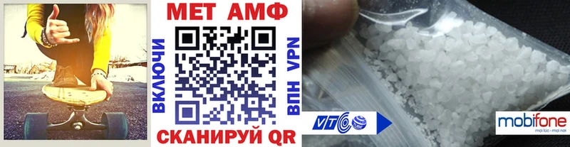 Первитин винт Баксан