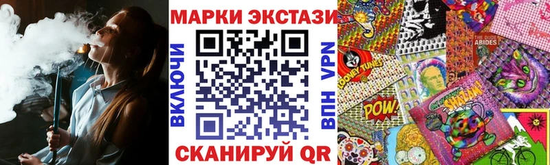 Марки 25I-NBOMe 1,5мг  Купить где  Баксан 